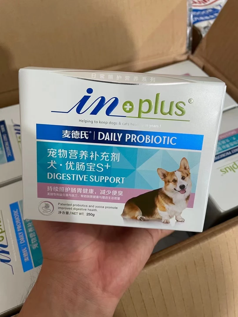 麦德氏优肠宝益生菌