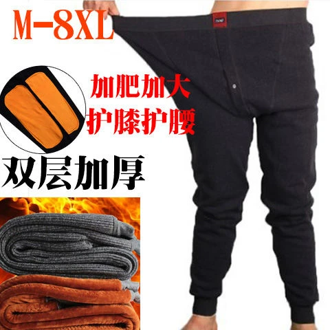 男士加绒加厚保暖裤加肥加大码中老年高腰棉裤肥佬高弹棉毛裤弹力