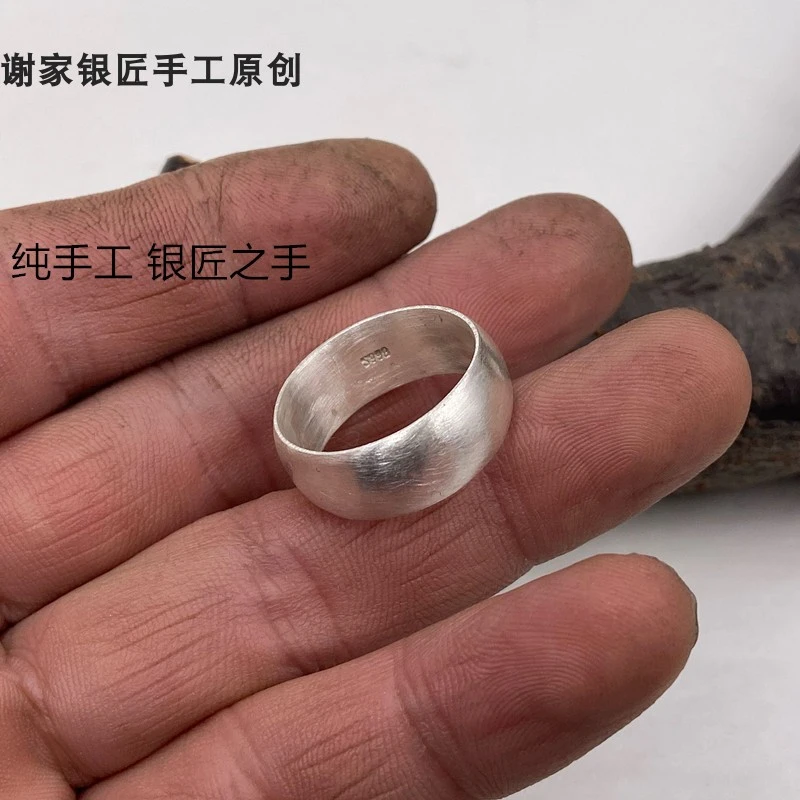 谢家银匠 足银戒指 复古纯手工简约戒指指环 拉丝素银哑光本色