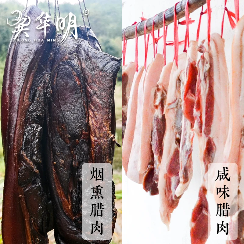 腊肉500g江西特产五花腊肉农家自制烟熏咸肉非湖南贵州正宗腊熏肉