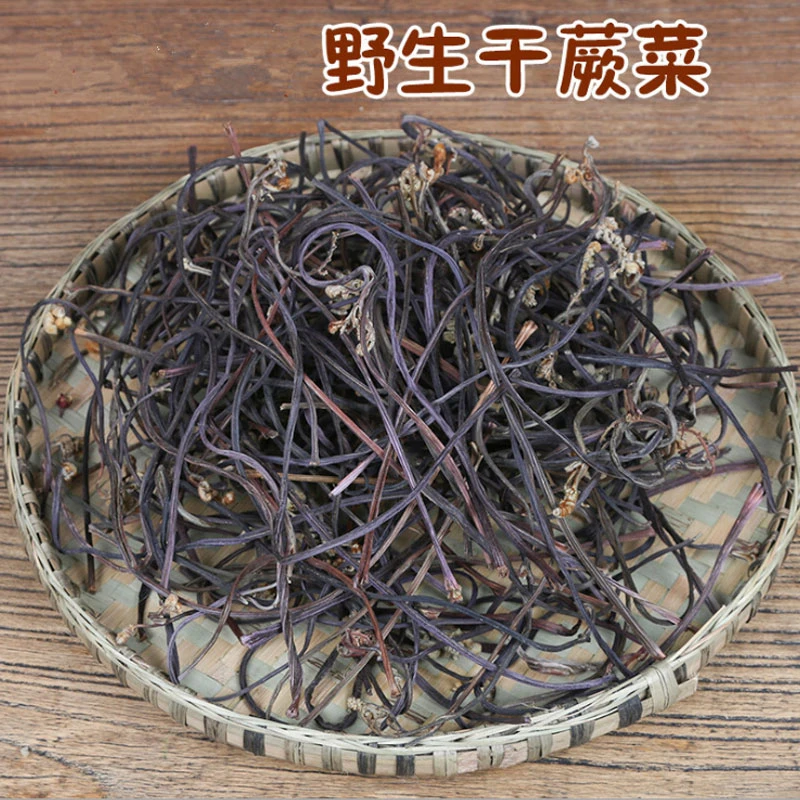 蕨菜干货250g山野菜河南洛阳特产野生拳菜龙爪菜天然味