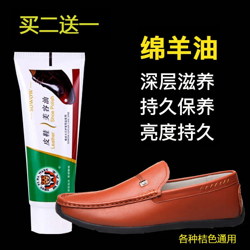 翰皇正品兽皮大王桔色鞋油桔黄色鞋油桔色鞋油橘色膏体黄棕色膏体