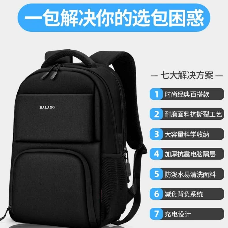 百搭背包男士双肩包休闲旅行电脑背包高中初中学生抗撕裂书包