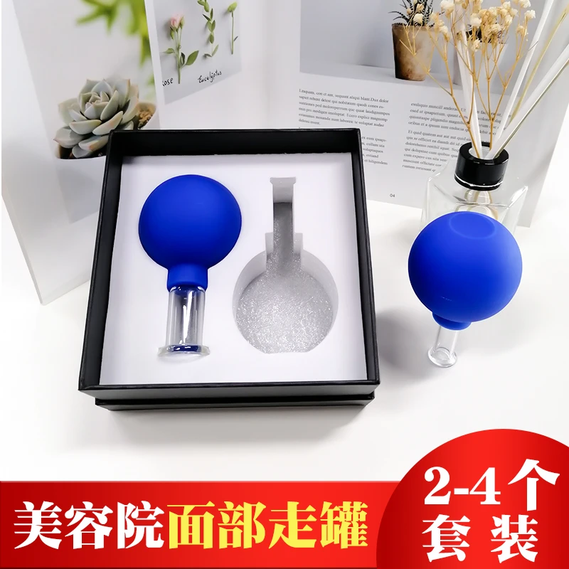面部硅胶走罐玻璃真空小号拔罐按摩器脸部透明气罐家用美容院专用