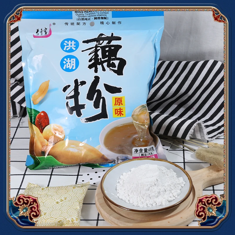 老曹家洪湖藕粉手工400g+40g营养健康粉羹早晚餐代餐美食特产