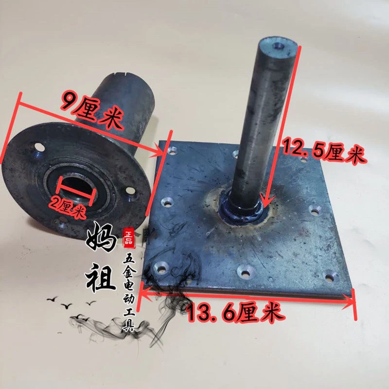 木雕根艺休闲转转椅配件五金连接杆转椅底座铁件支架轴承旋转件