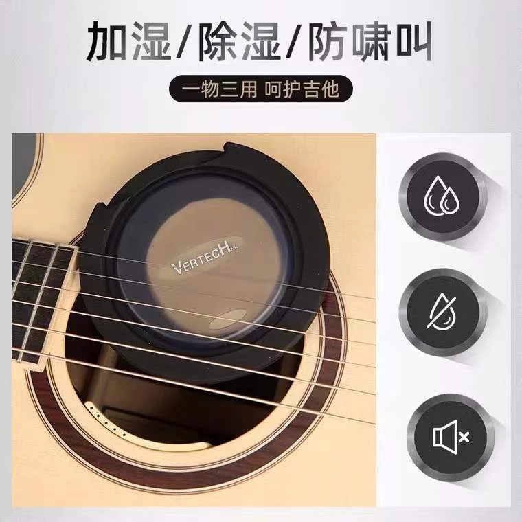 G牌授权糖果老爹产品三合一音孔盖民谣吉他加湿器吉他加湿