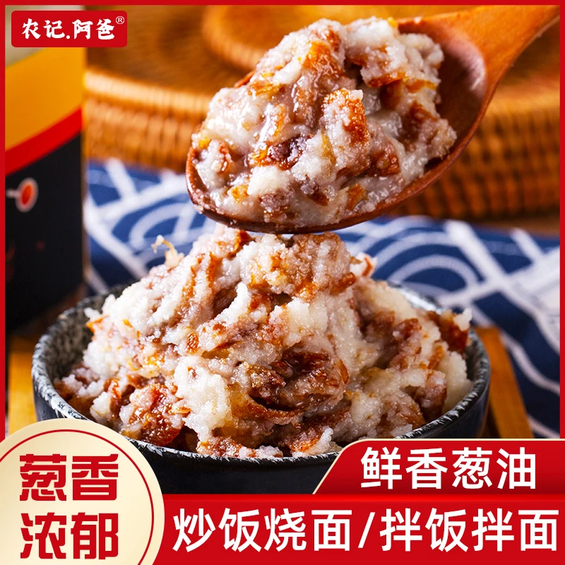 农记.阿爸 葱油 340克