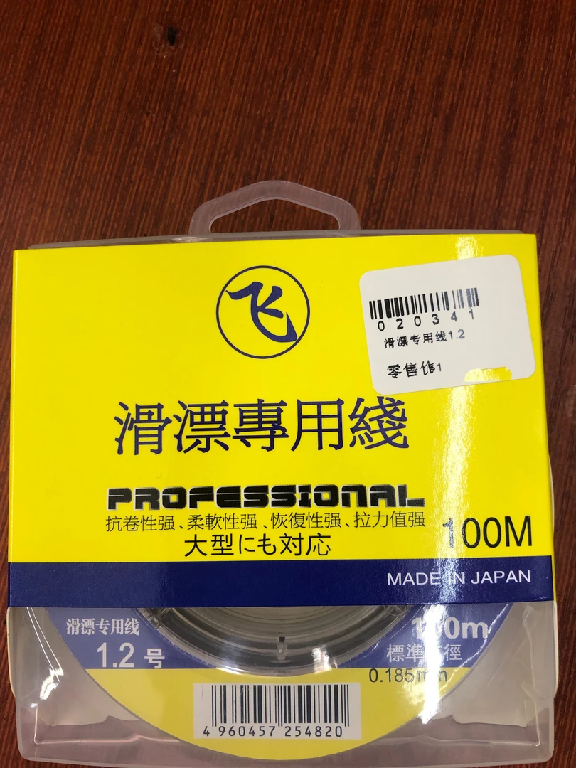 滑漂专用线（抗卷，切水性好）
