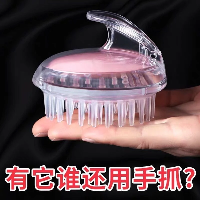多功能刷头家用抓痒硅胶刷洗头梳洗头硅胶梳