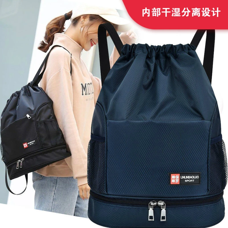 【鞋仓游泳包】牛津布束口双肩包女抽绳包运动健身包游泳包旅行包