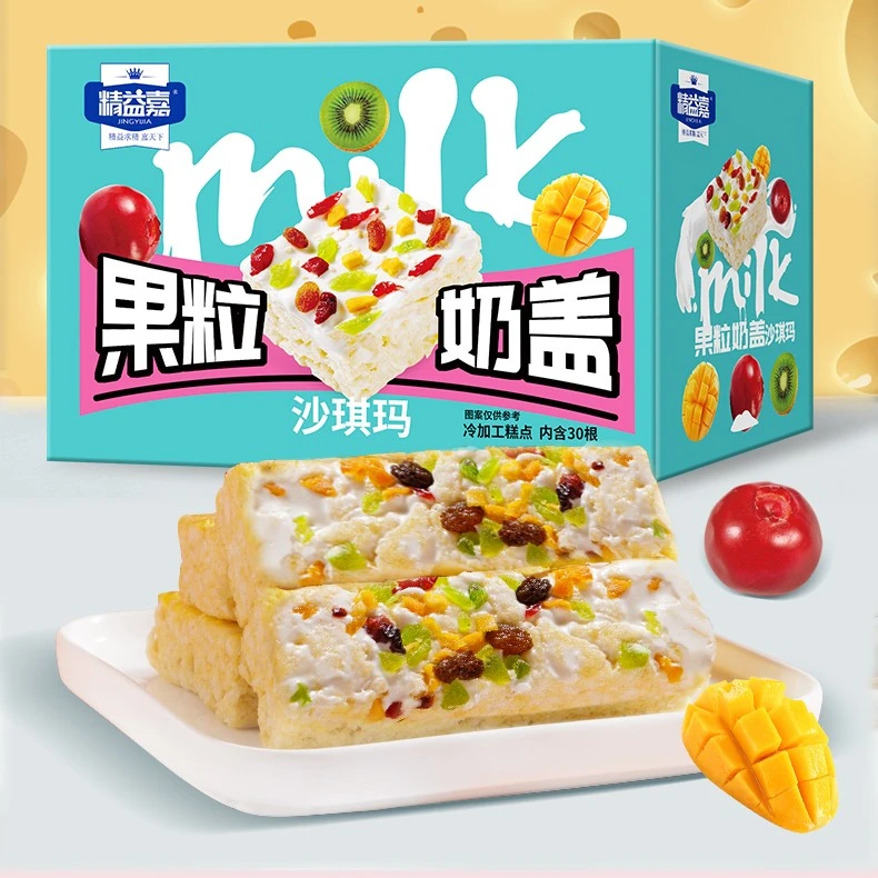 【吉克专属】   精益嘉果粒沙琪玛 奶盖沙琪玛30根微甜 新鲜浓郁