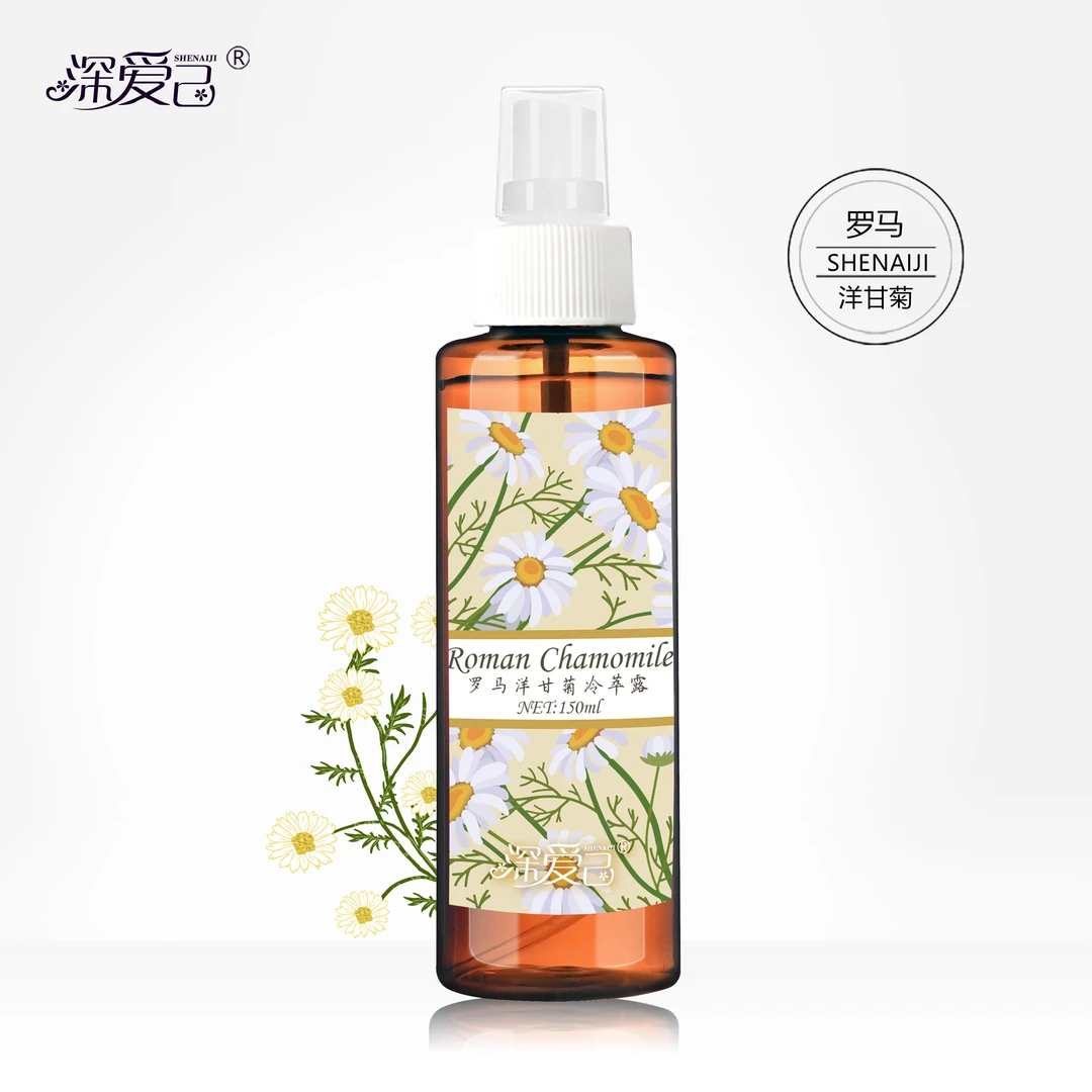 【晓玲姐】深爱己-洋甘菊冷萃露 005