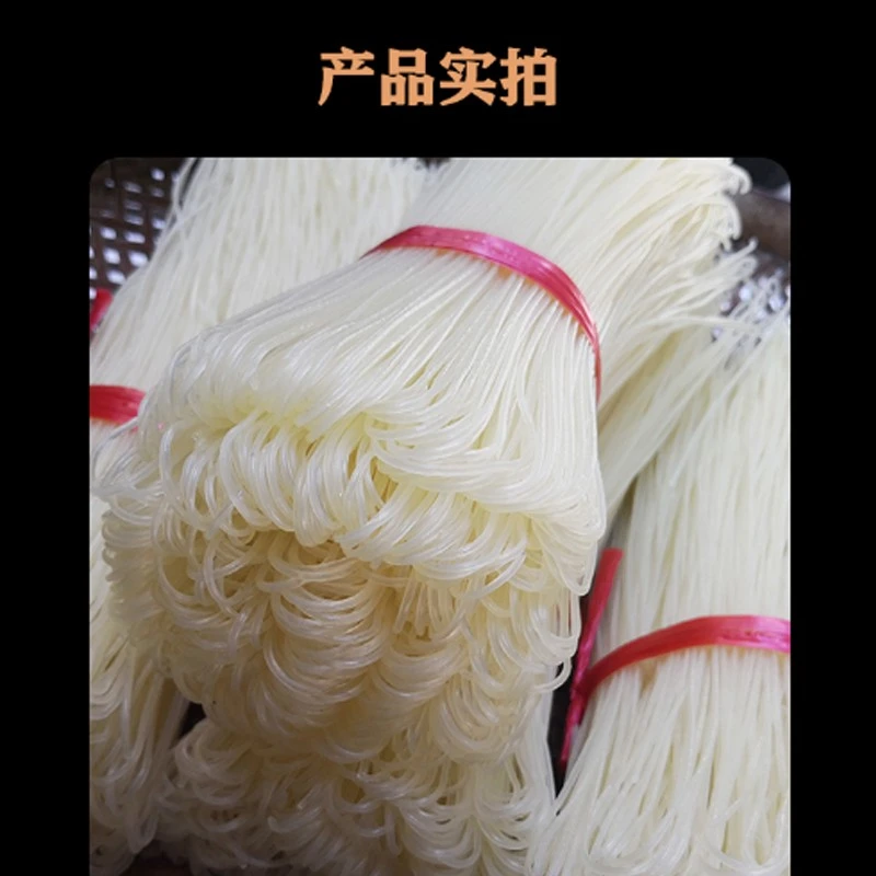 湖南米粉湘西特产传统手工干粉3斤纯大米圆粉宽粉炒粉螺蛳粉包邮
