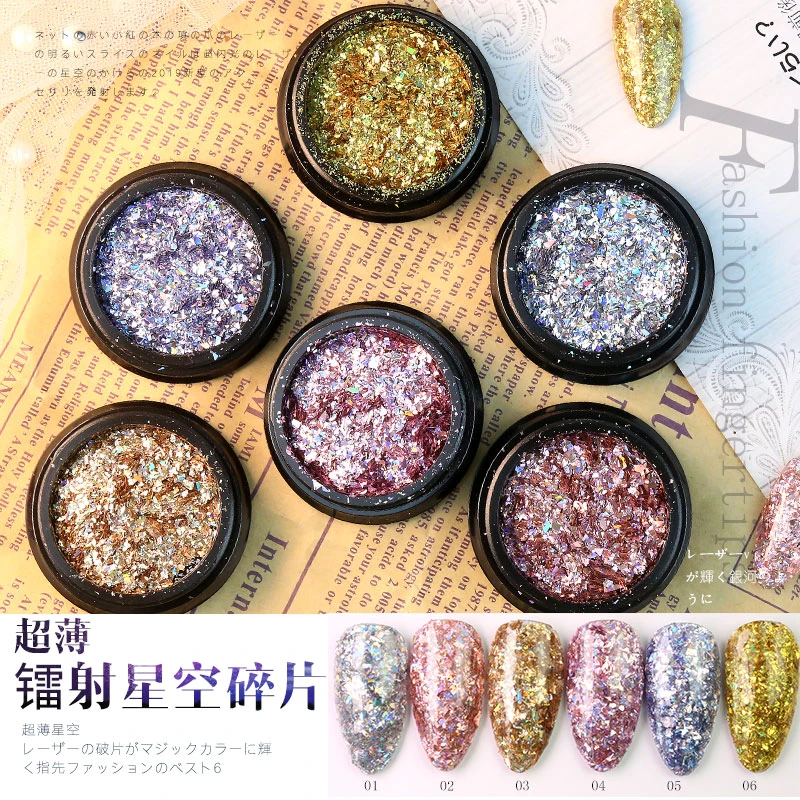 美甲锡箔纸网红新款日系指甲饰品超闪镭射奢华玻璃星空亮碎片免撕
