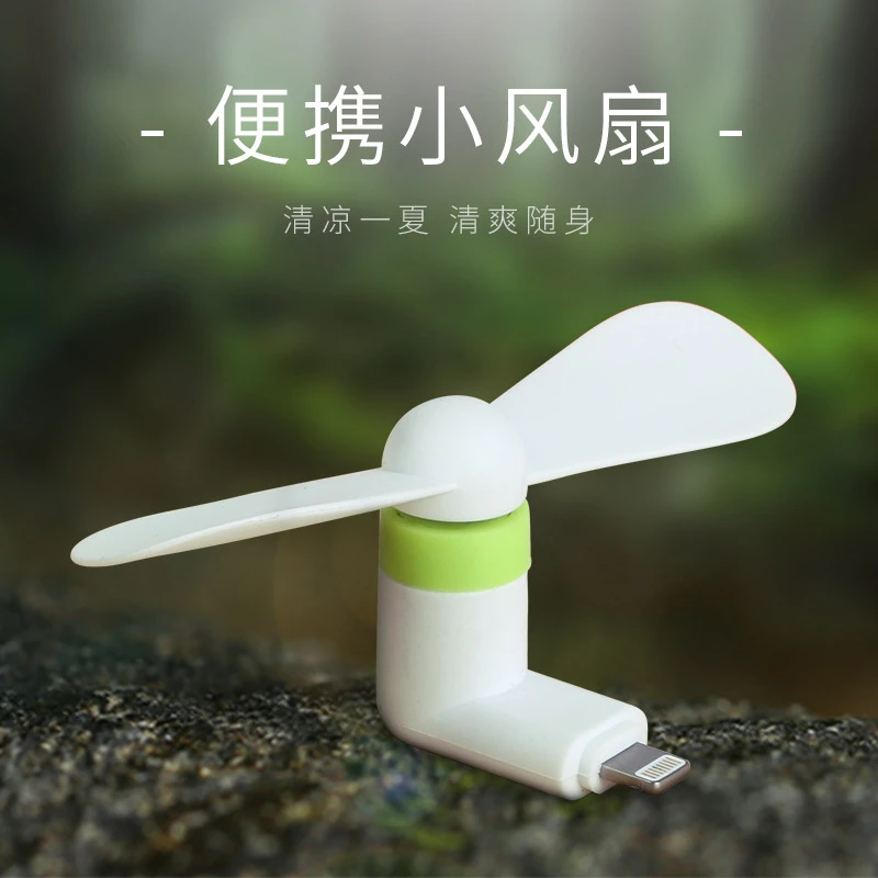 适用苹果安卓手机小风扇USB风扇X迷你oppo学生宿舍vivo随身电风扇