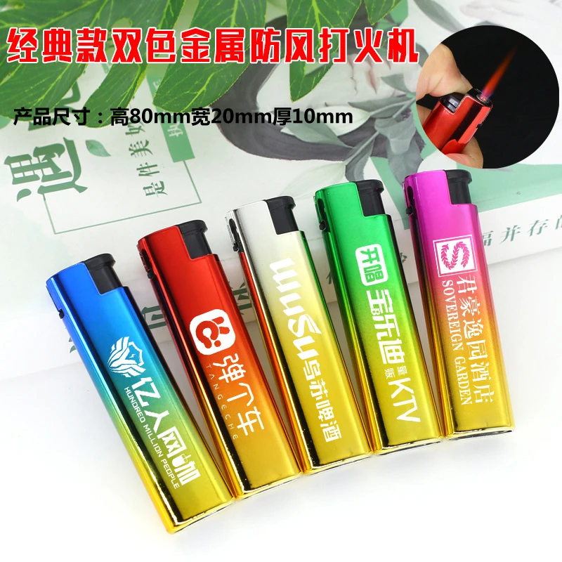 25支金属防风打火机仅售29.9元 【4单免费激光刻字】直播间福利中