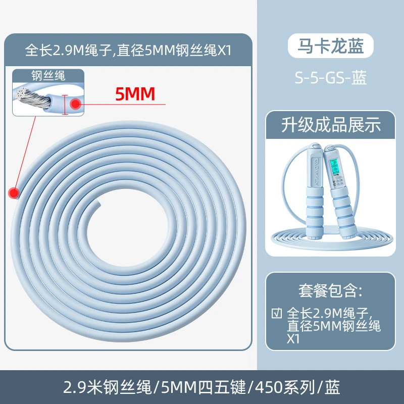 欧梵达 跳绳备用绳备用无绳大球无手柄（配件无手柄）
