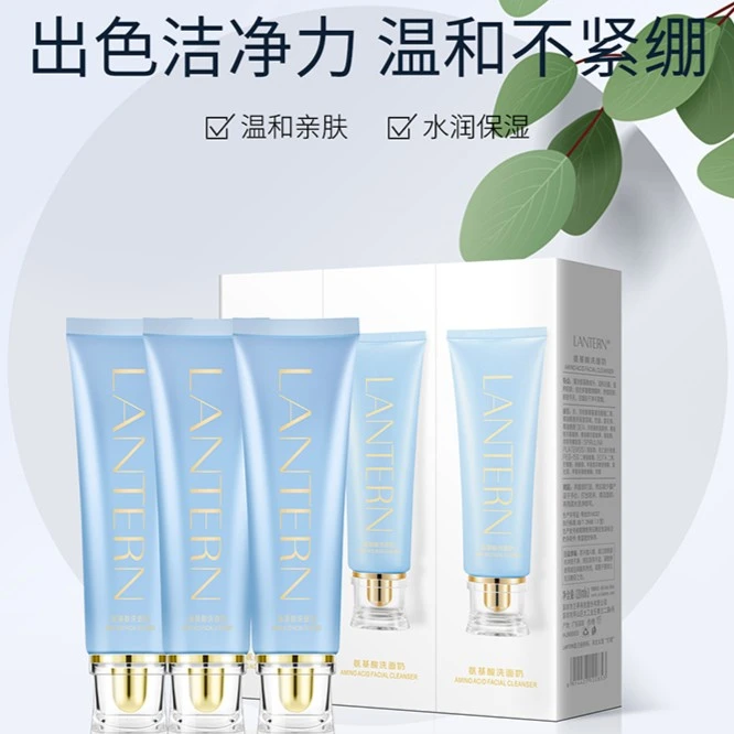 lantern/兰亭氨基酸洗面奶三支装深层清洁