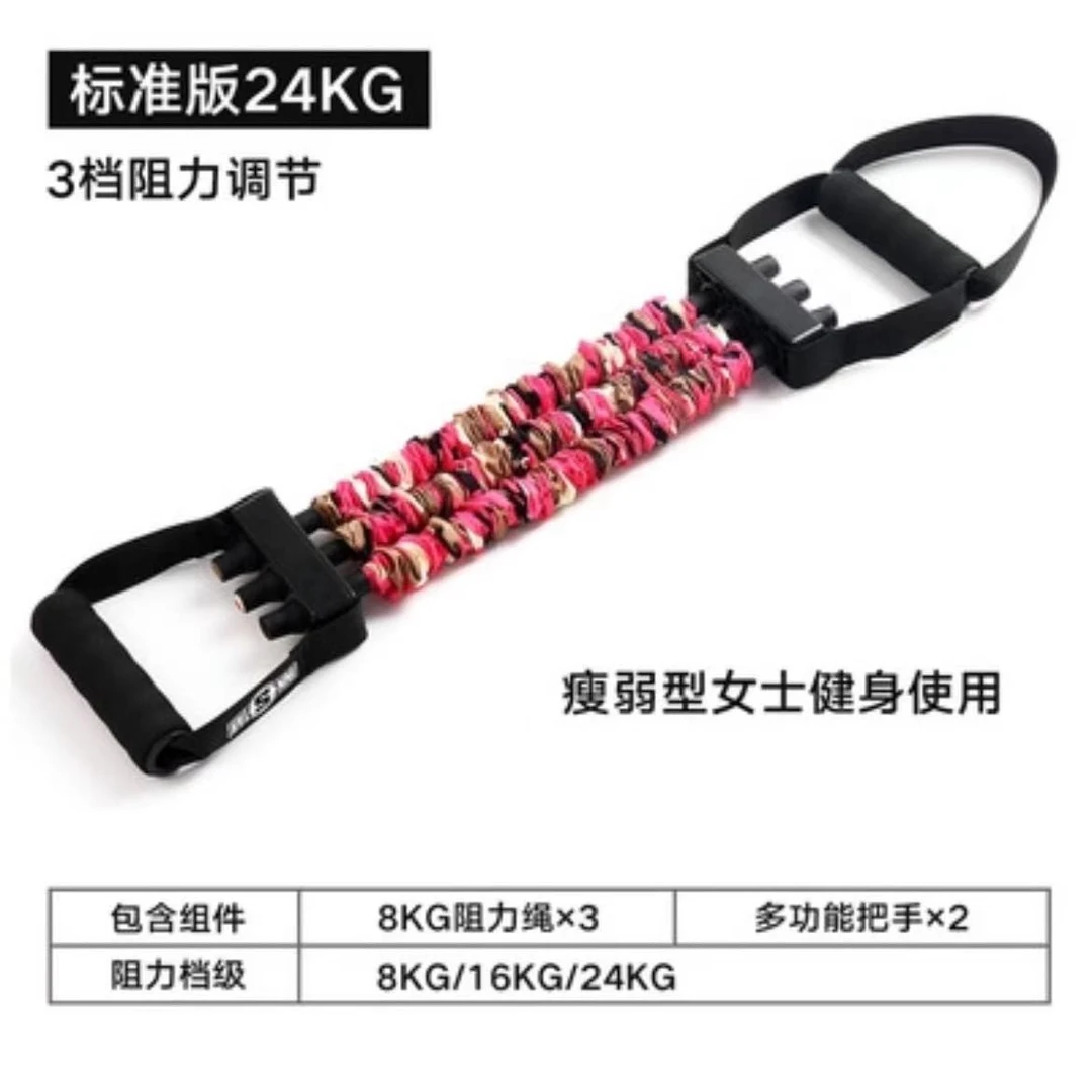 拉力器扩胸器多功能家用臂力器男女通用