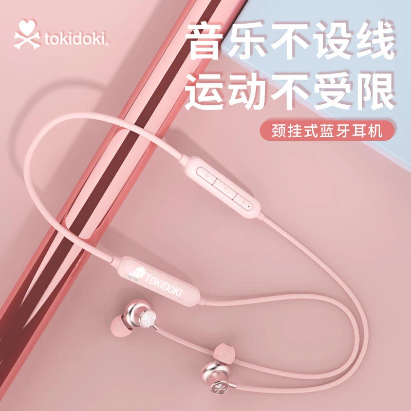 Disney/迪士尼独角兽联名运动真无线蓝牙耳机TD01跑步挂脖学生款