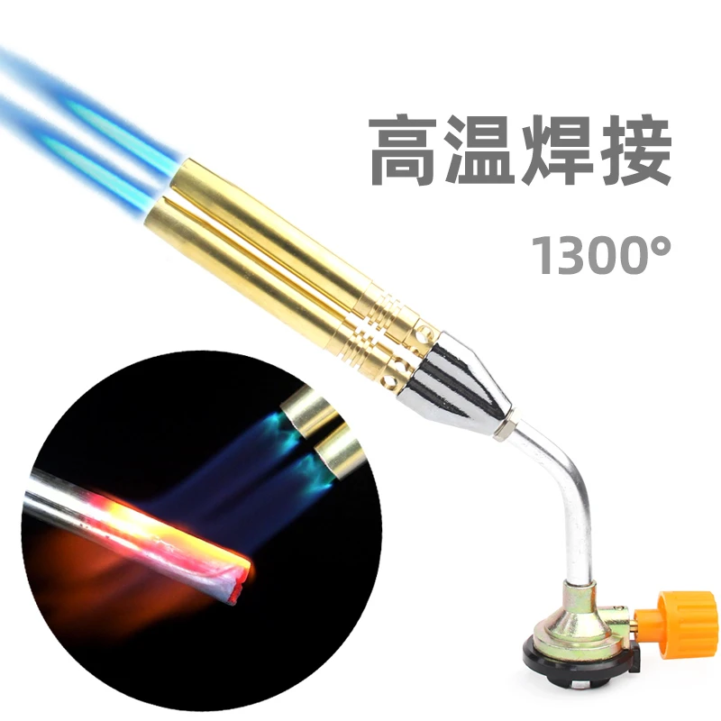 卡式喷枪家用双管焊枪打火机小型喷枪焊铜管烧猪毛点火器烘焙喷头