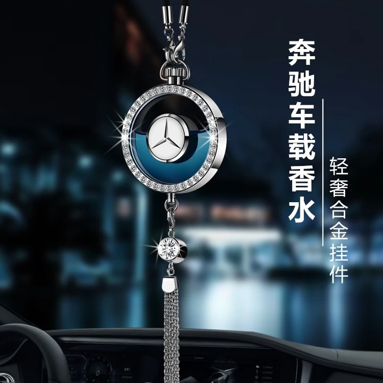 奔驰车载香水新C级A级E级gla/glb/glc/c260l汽车挂件车内装饰香薰