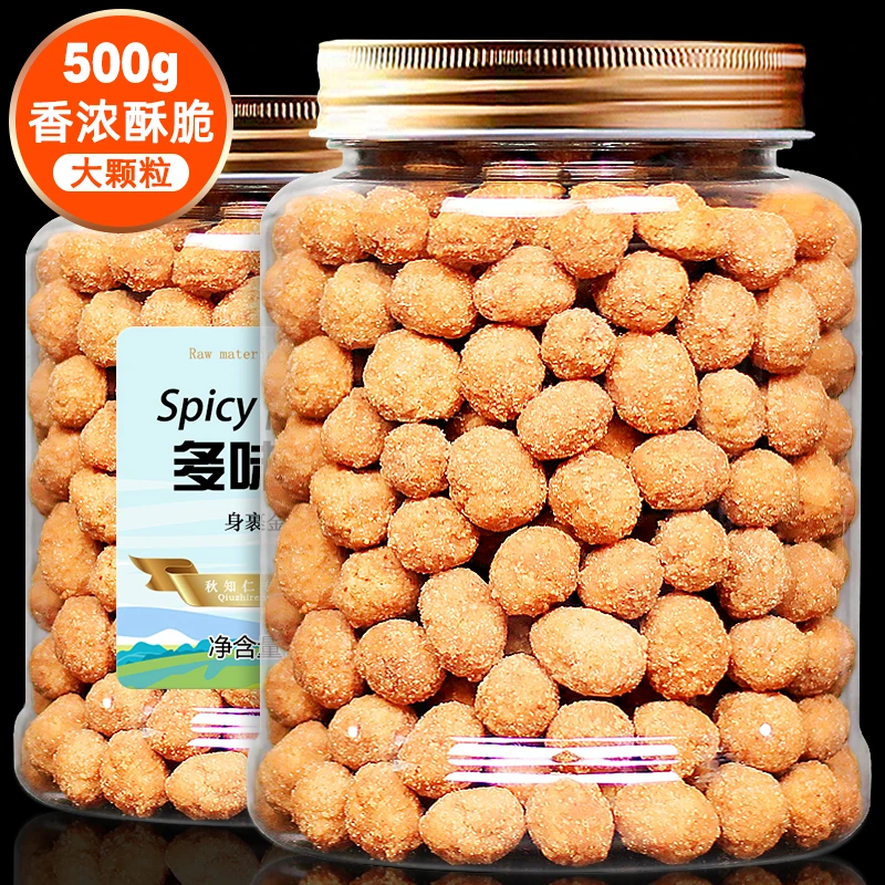 多味花生500g净重罐装零食坚果炒货休闲品小吃特产色下酒花生米