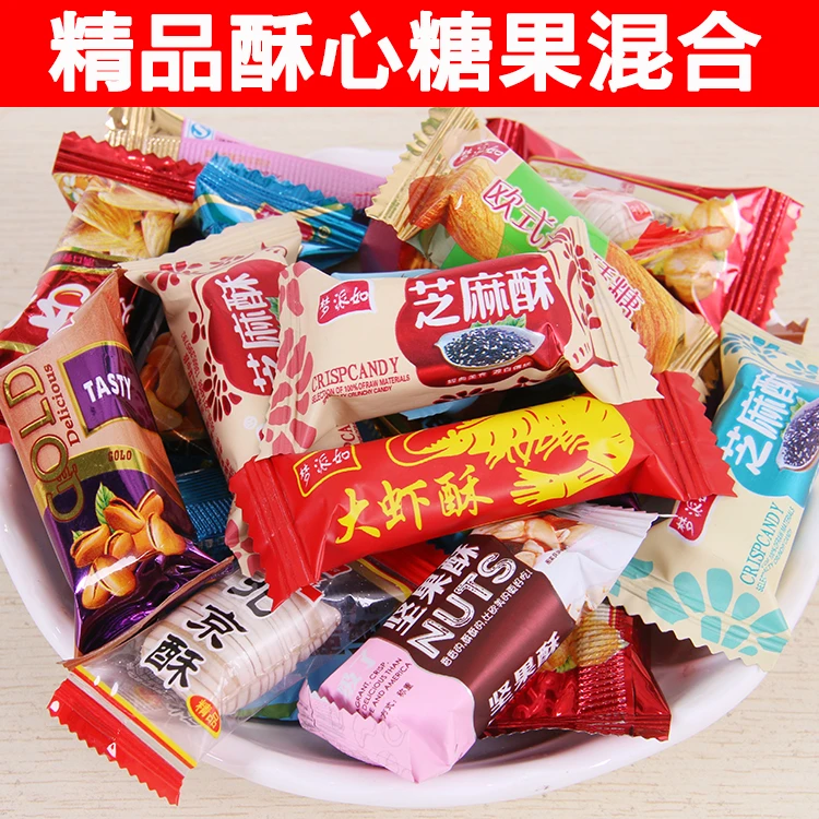 【主播】3袋酥糖酥心糖果大虾酥3袋*200g（共发600g）