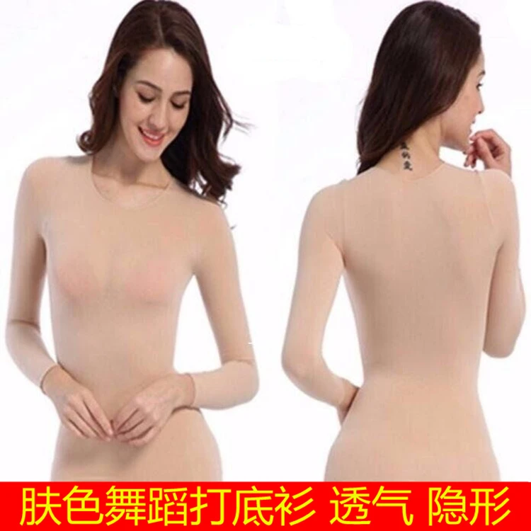 春秋款肤色舞蹈打底衫120D加大加肥黑色打底衣隐形微透高弹力上衣
