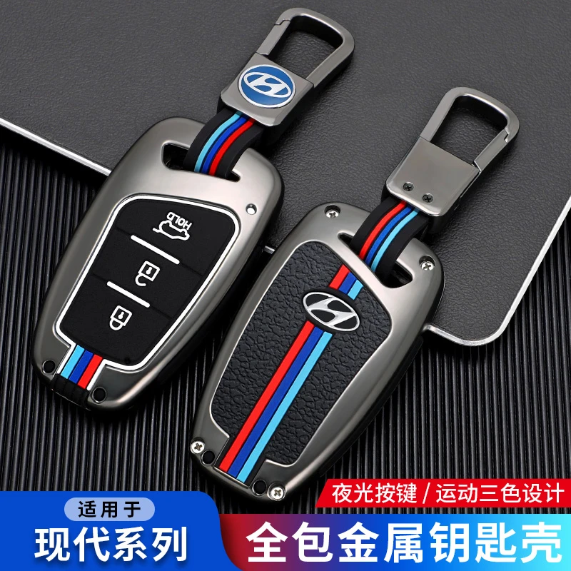 北京现代车钥匙胜达钥匙套全新胜达IX45格越全包金属钥匙壳扣