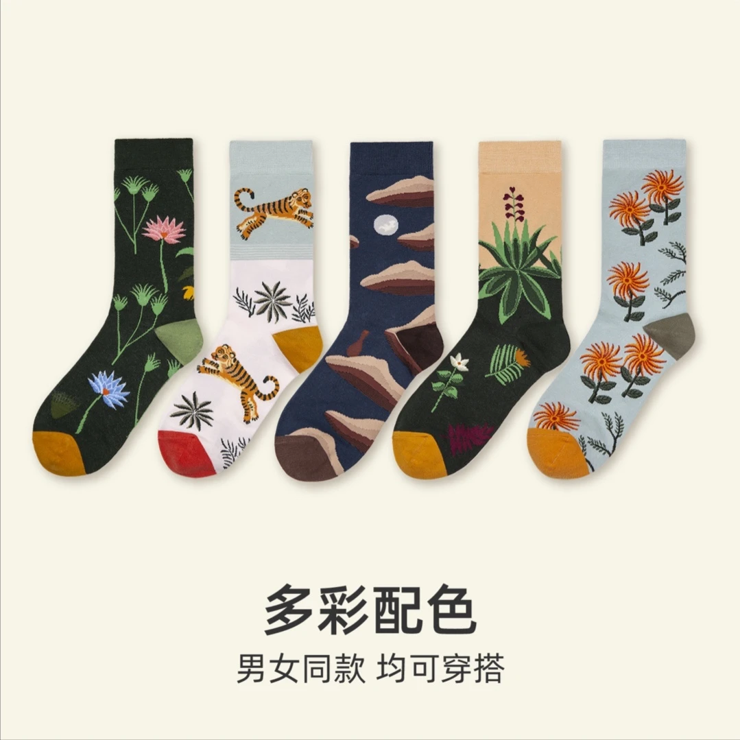 潘世家油画提花中筒袜男女同款【5双装】 -山水插画潮袜ins袜子成人