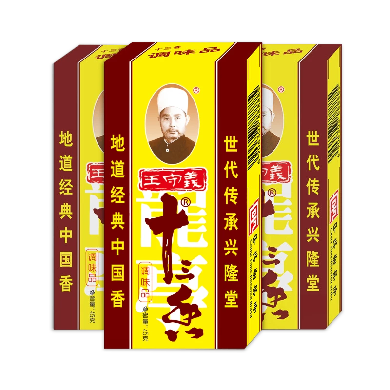 王守义十三香调料炒菜实惠装调料45g*3盒装经典多种13香调料