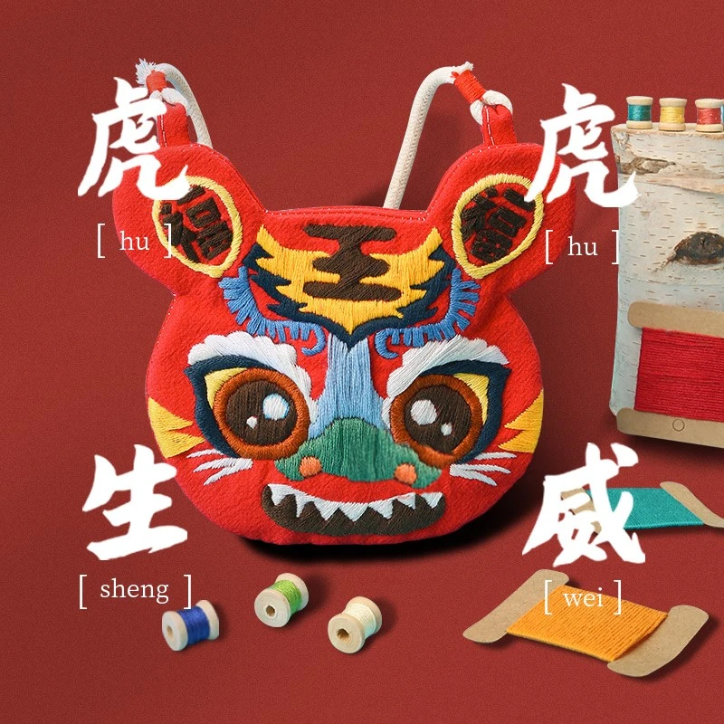 阿卡手工刺绣diy材料包醒狮挎包自绣布艺荷包手作手工绣自制包包