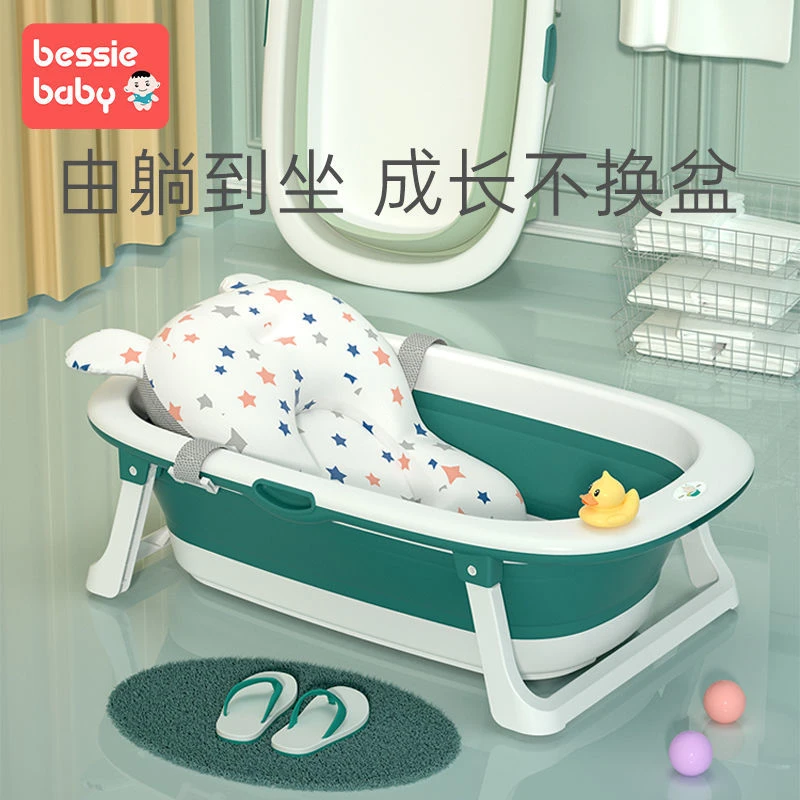 贝喜宝宝浴盆婴儿洗澡盆可折叠新生儿用品大号可坐躺小孩儿童浴桶