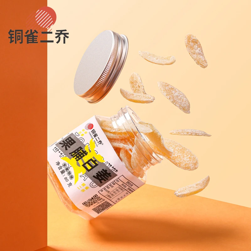 铜雀二乔果脯糖姜片铜陵特产生姜片糖冰姜网红小吃姜糖80g包邮