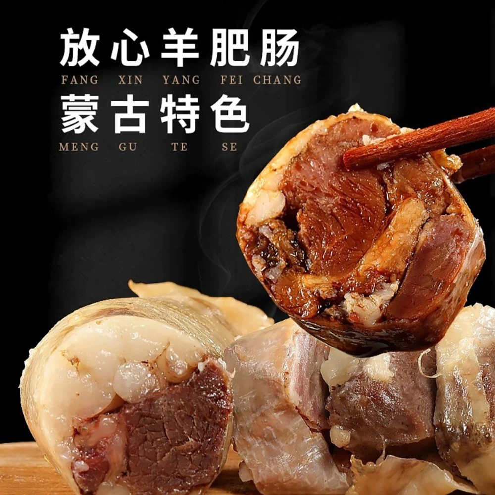 手工生鲜传统散养羔羊肚包羊肉炖煮肉质鲜嫩内蒙古特产正宗牧场