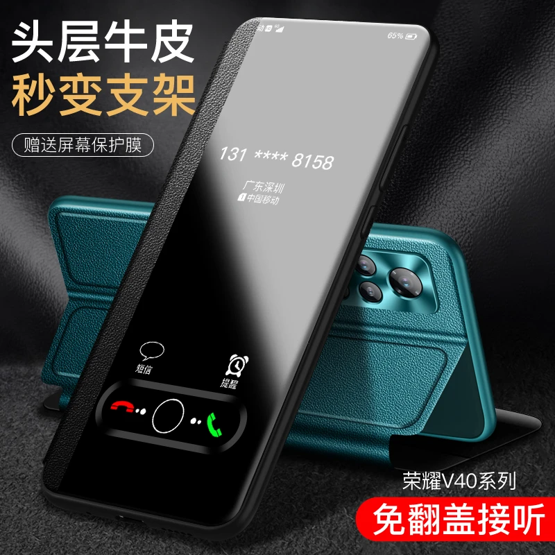 荣耀v40手机壳真皮华为荣耀v40轻奢保护套翻盖皮套全包防摔限量版