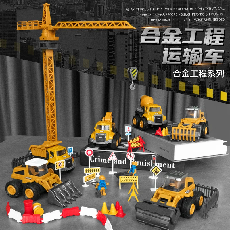 钢力威2021新款儿童惯性合金大轮越野工程车主题玩具套装