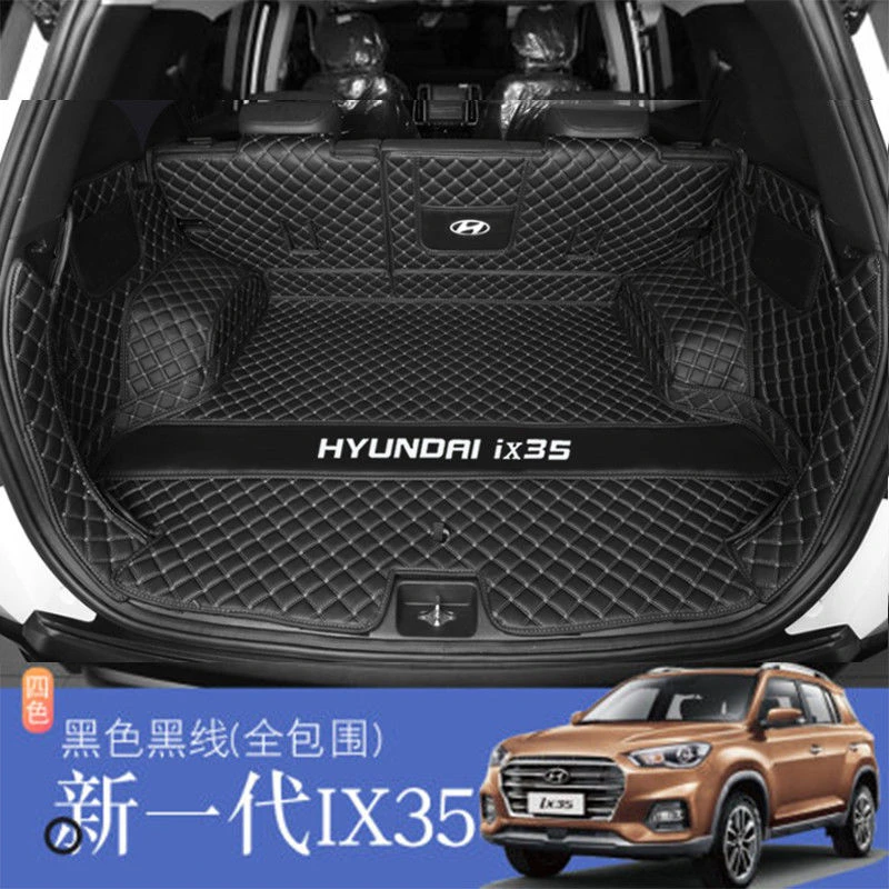 北京现代IX35后备箱垫全包围2010-2025款专用现代ix35汽车尾箱垫
