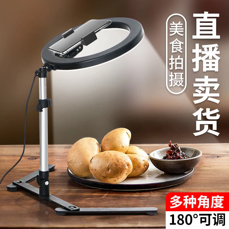 手机俯拍支架桌面拍美食直播架拍摄录视频支架书法教学俯拍补光灯
