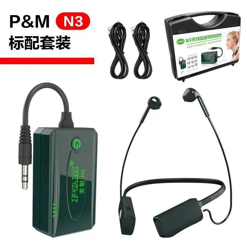 国行正品PMN3s无线蓝牙监听耳机一拖一直播高音质耳返专业耳机