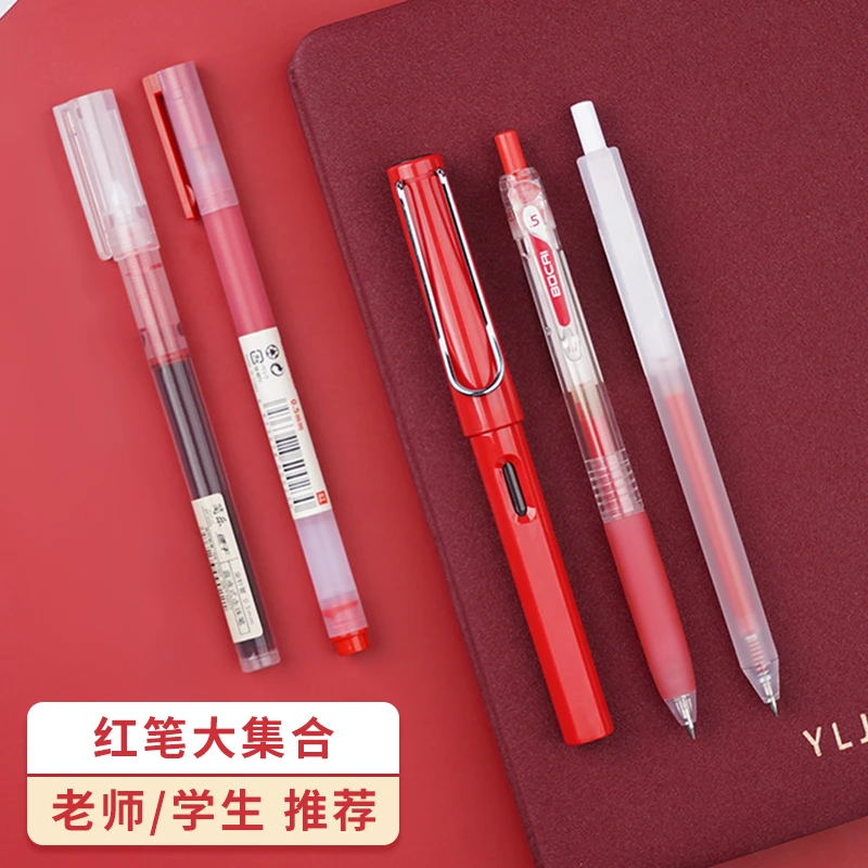 【红笔大集合】老师改作业学生做笔记钢笔按动笔直液式中性笔