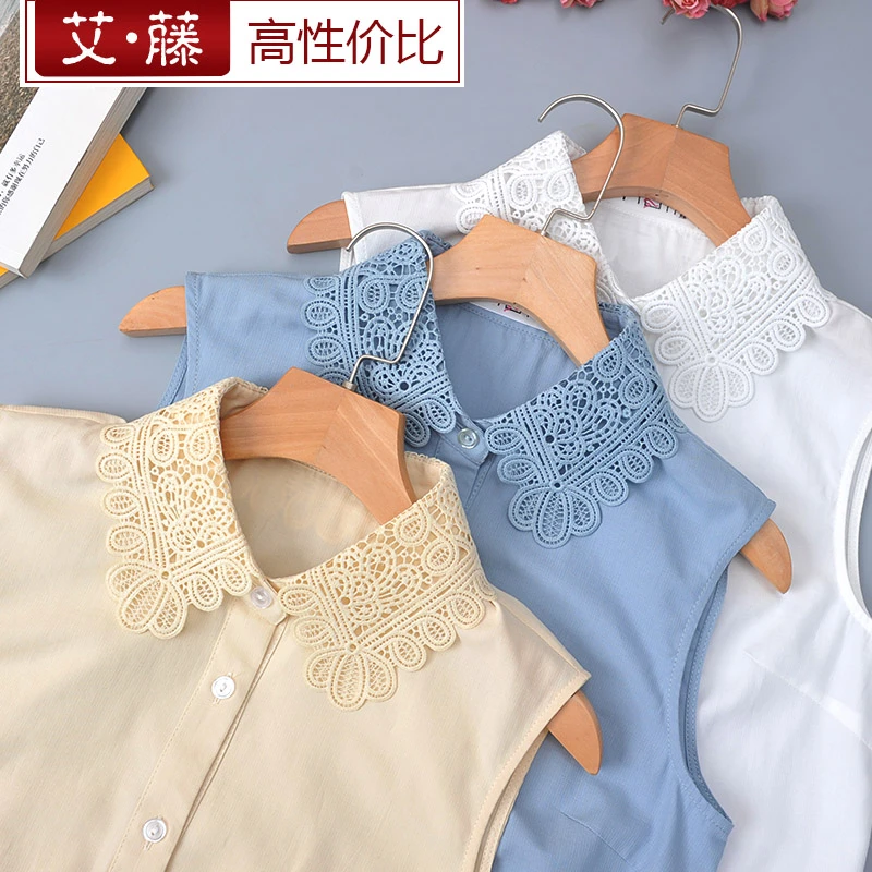 艾藤韩版打底衫棉质无袖女衬衣百搭花边领内搭上衣春秋背心女士