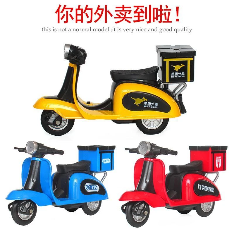 合金三轮车快递外卖送餐车模型声效回力车小摩托车玩具