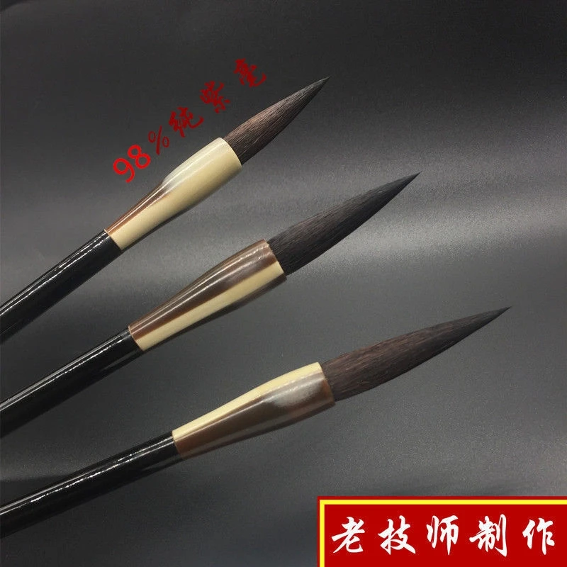 纯紫毫支持定制 写4公分以上的字 弹性强 行书隶书草书大中小楷