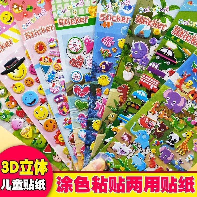 【贴纸奖励】儿童卡通泡泡贴立体贴纸幼儿园贴贴纸动物奖励贴画