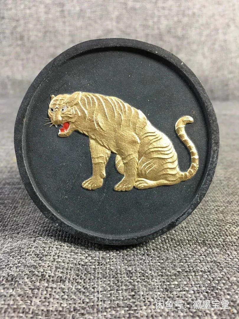 徽歙老胡开文库存老墨精品，平成十年寅虎，80克