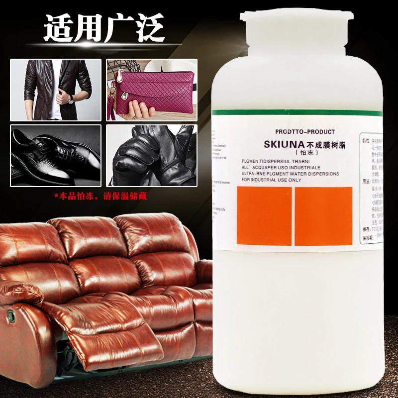 洁宝不成膜树脂1kg 绒面磨砂皮衣专用稀释剂皮毛一体保养护理上色