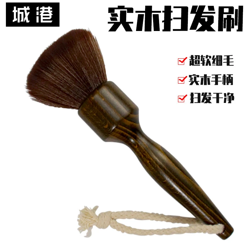 发廊理发师专业美发用品扫头发刷子软毛弹发担扫剪发扫碎发刷工具